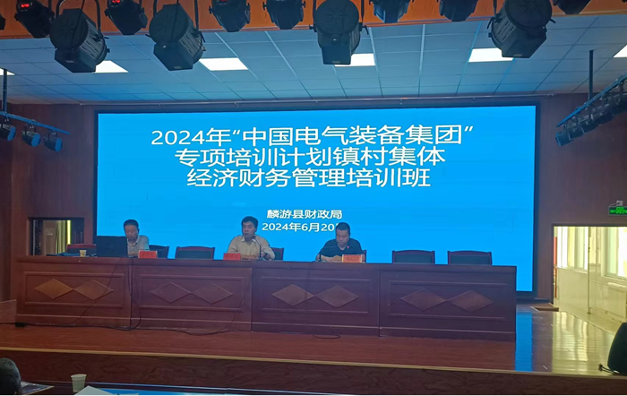 宝鸡市财政局 县区动态 麟游县财政局举办村级财务管理培训班